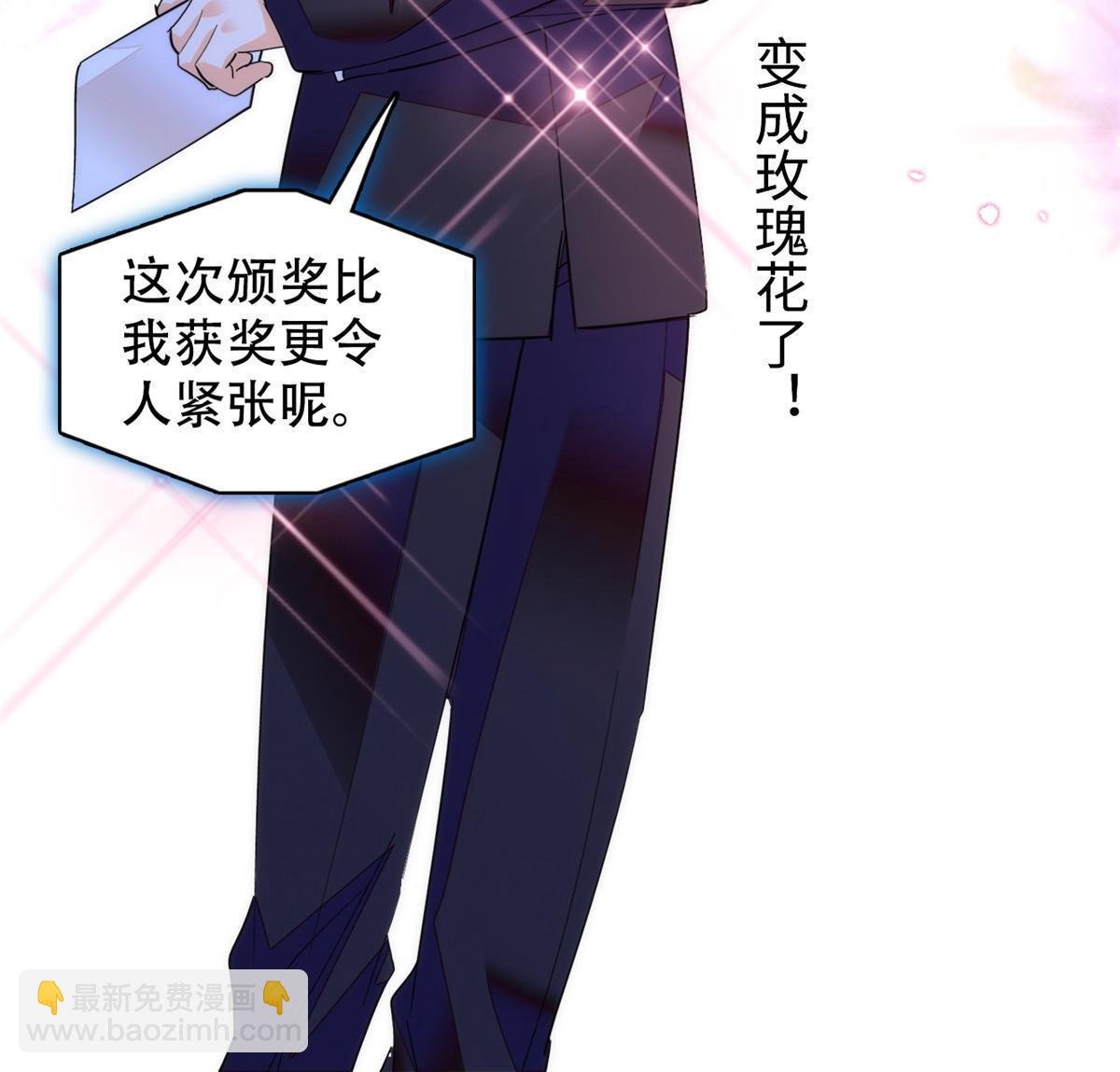 253 最佳女主角——叶扶予