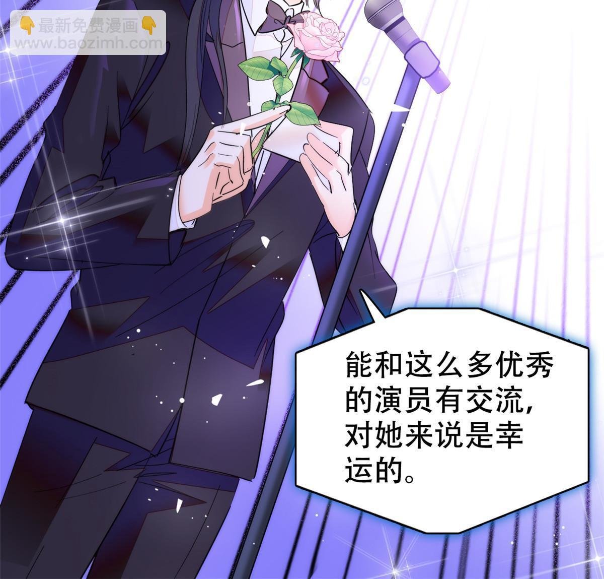 253 最佳女主角——叶扶予