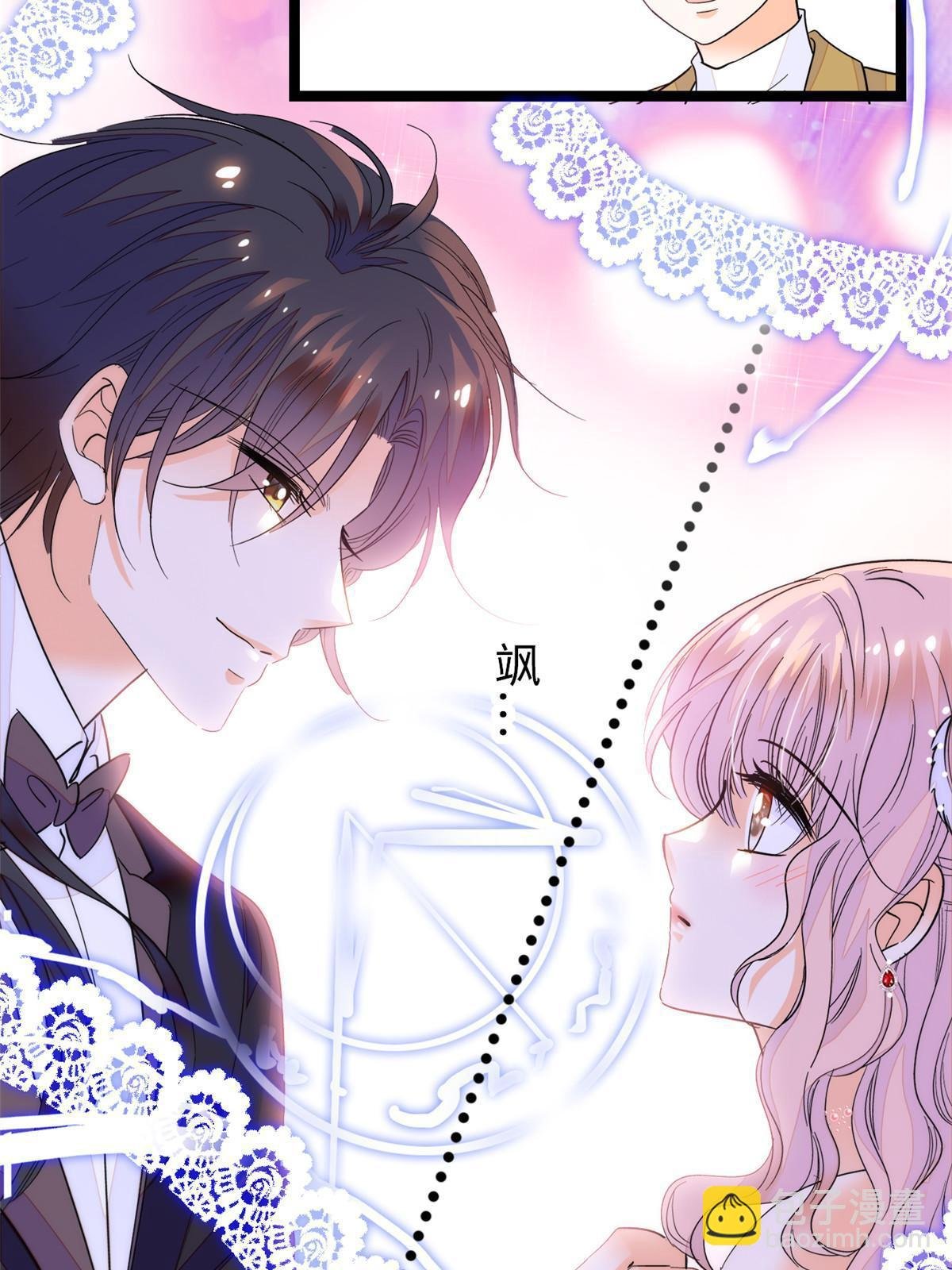 253 最佳女主角——叶扶予