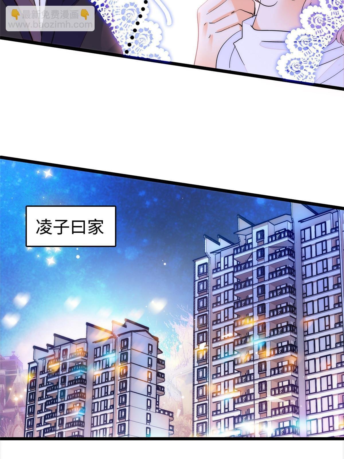 253 最佳女主角——叶扶予