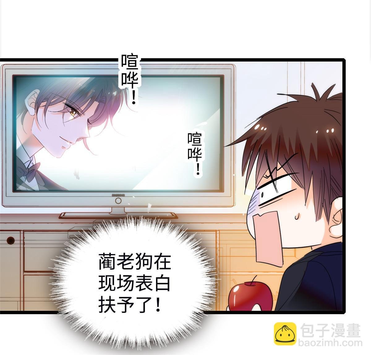 253 最佳女主角——叶扶予