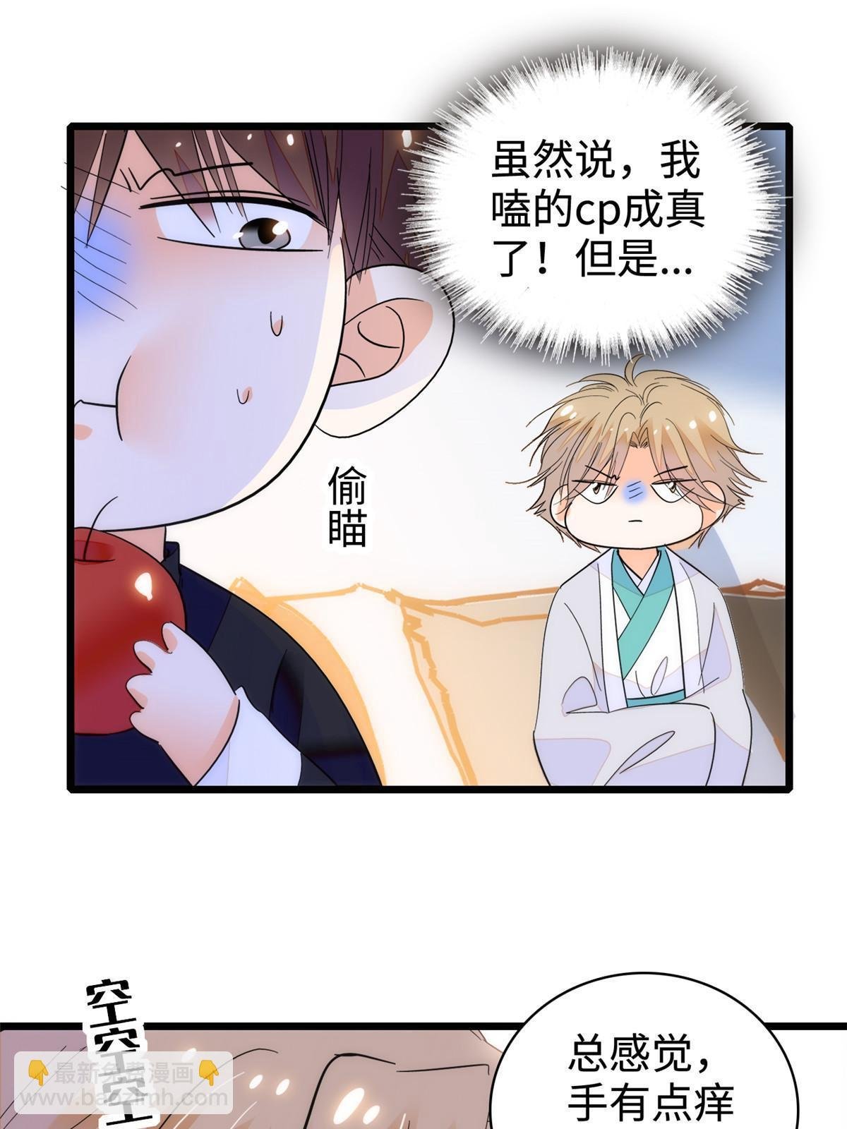 253 最佳女主角——叶扶予
