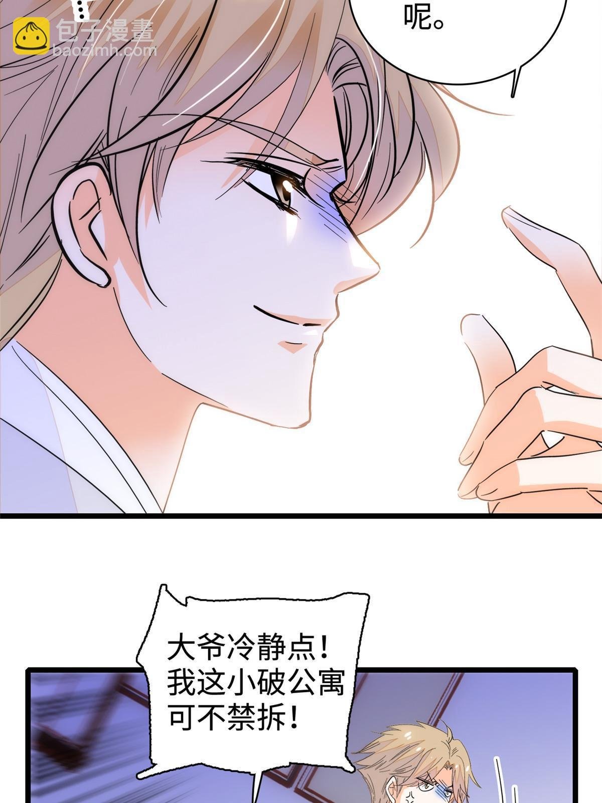 253 最佳女主角——叶扶予