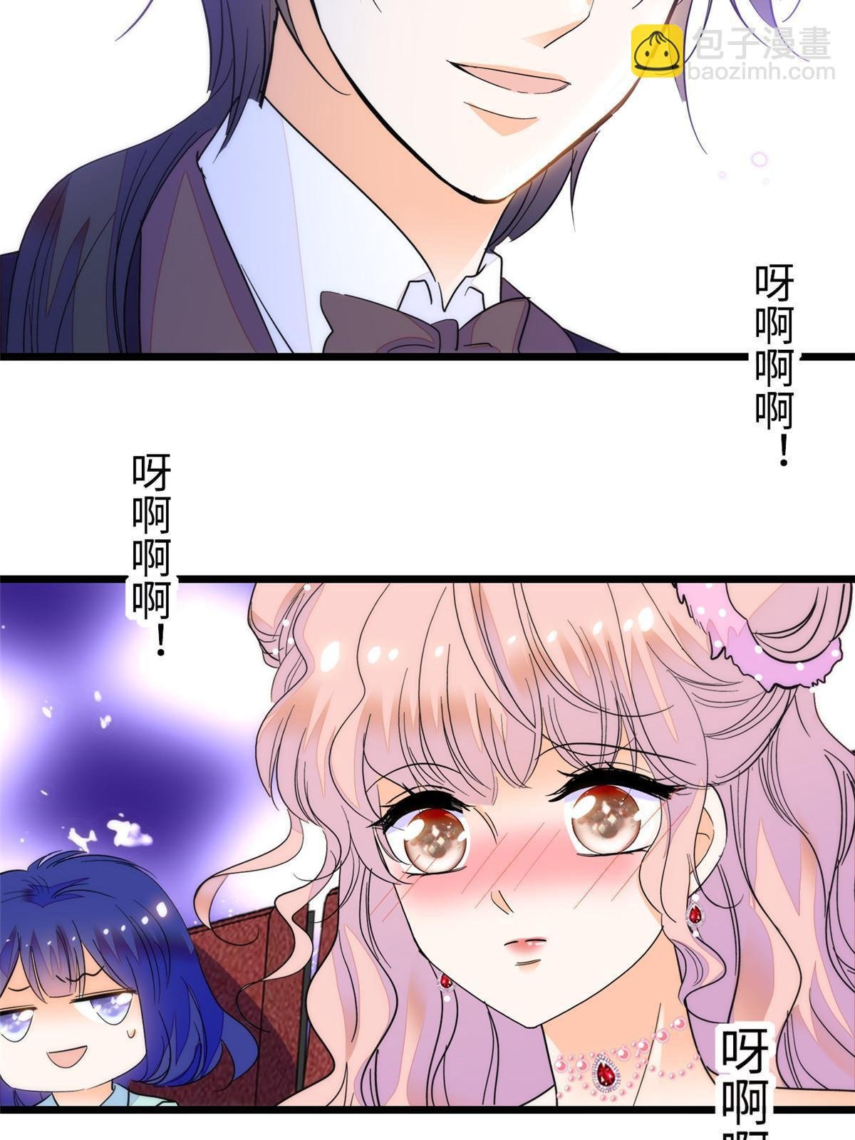 253 最佳女主角——叶扶予