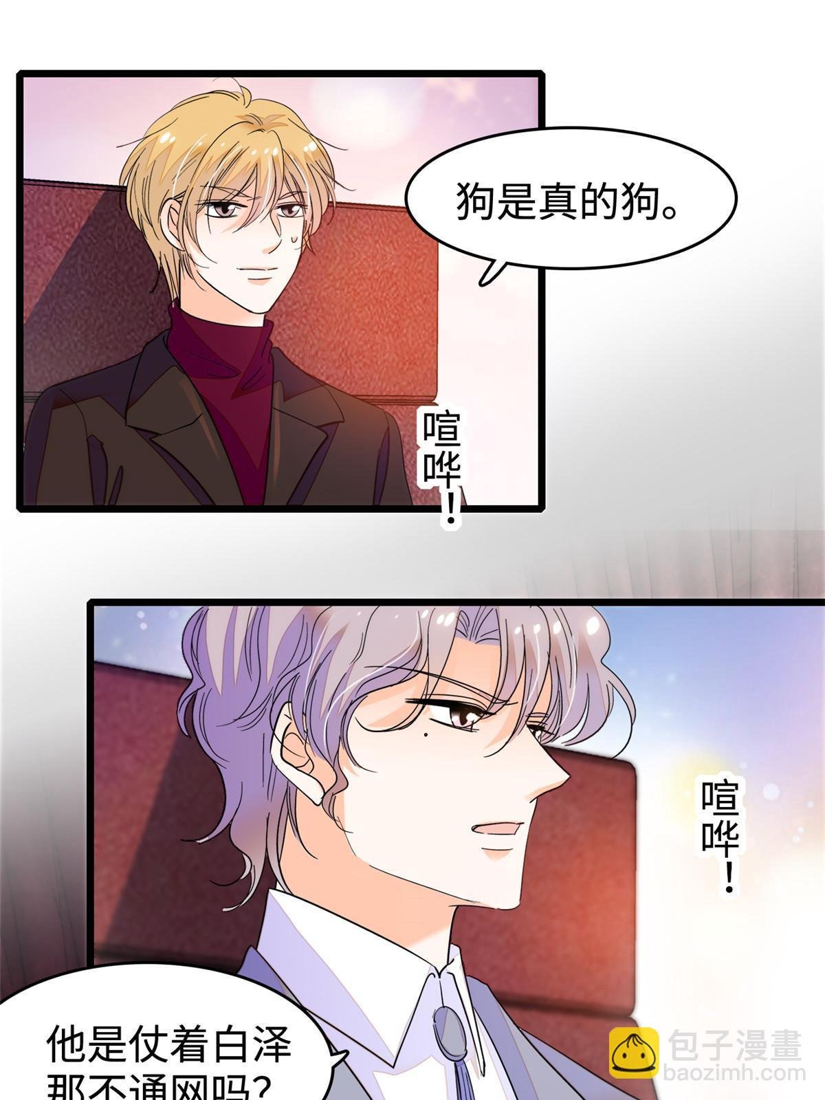 253 最佳女主角——叶扶予
