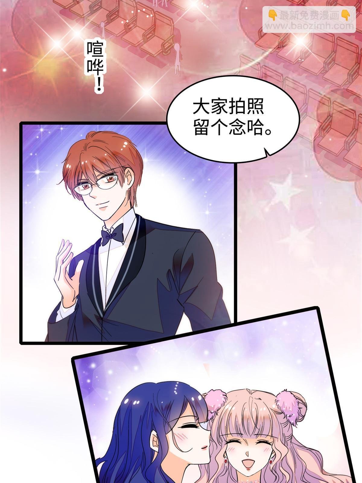 253 最佳女主角——叶扶予