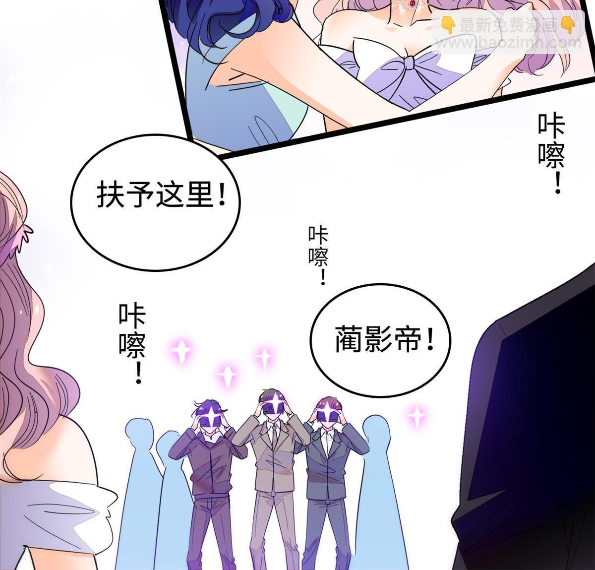 253 最佳女主角——叶扶予