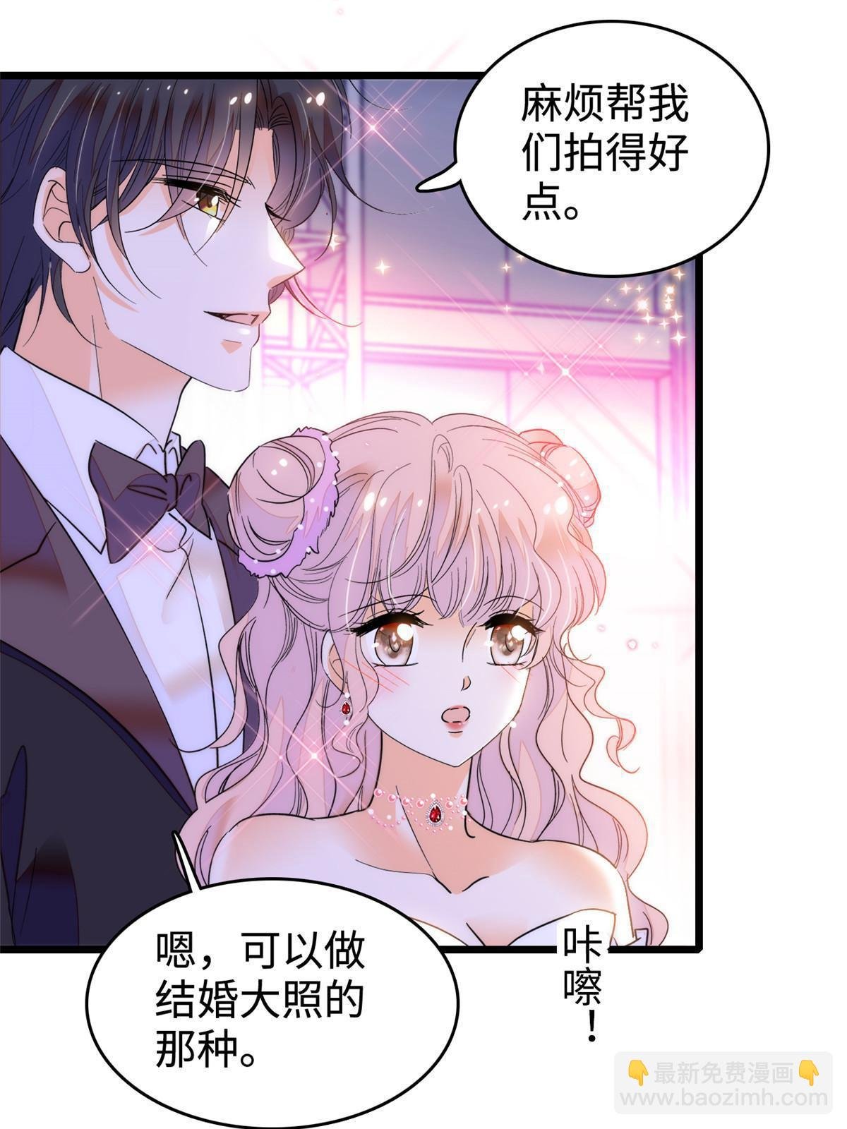 253 最佳女主角——叶扶予