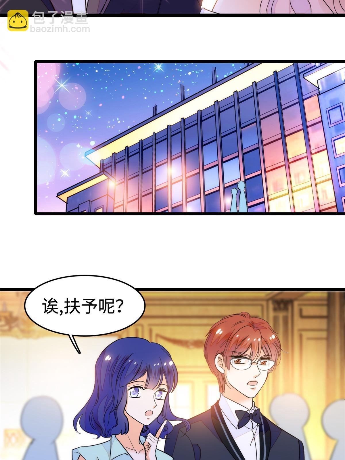 253 最佳女主角——叶扶予