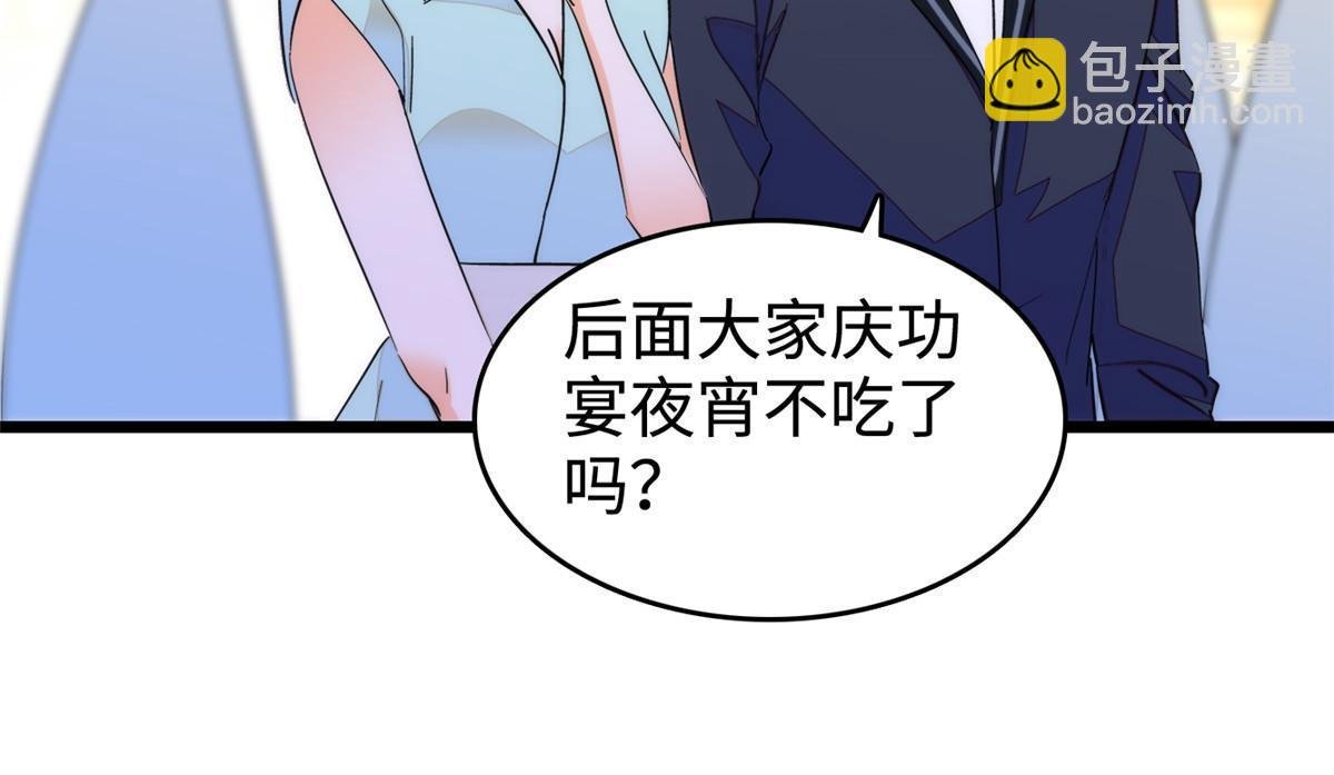 253 最佳女主角——叶扶予