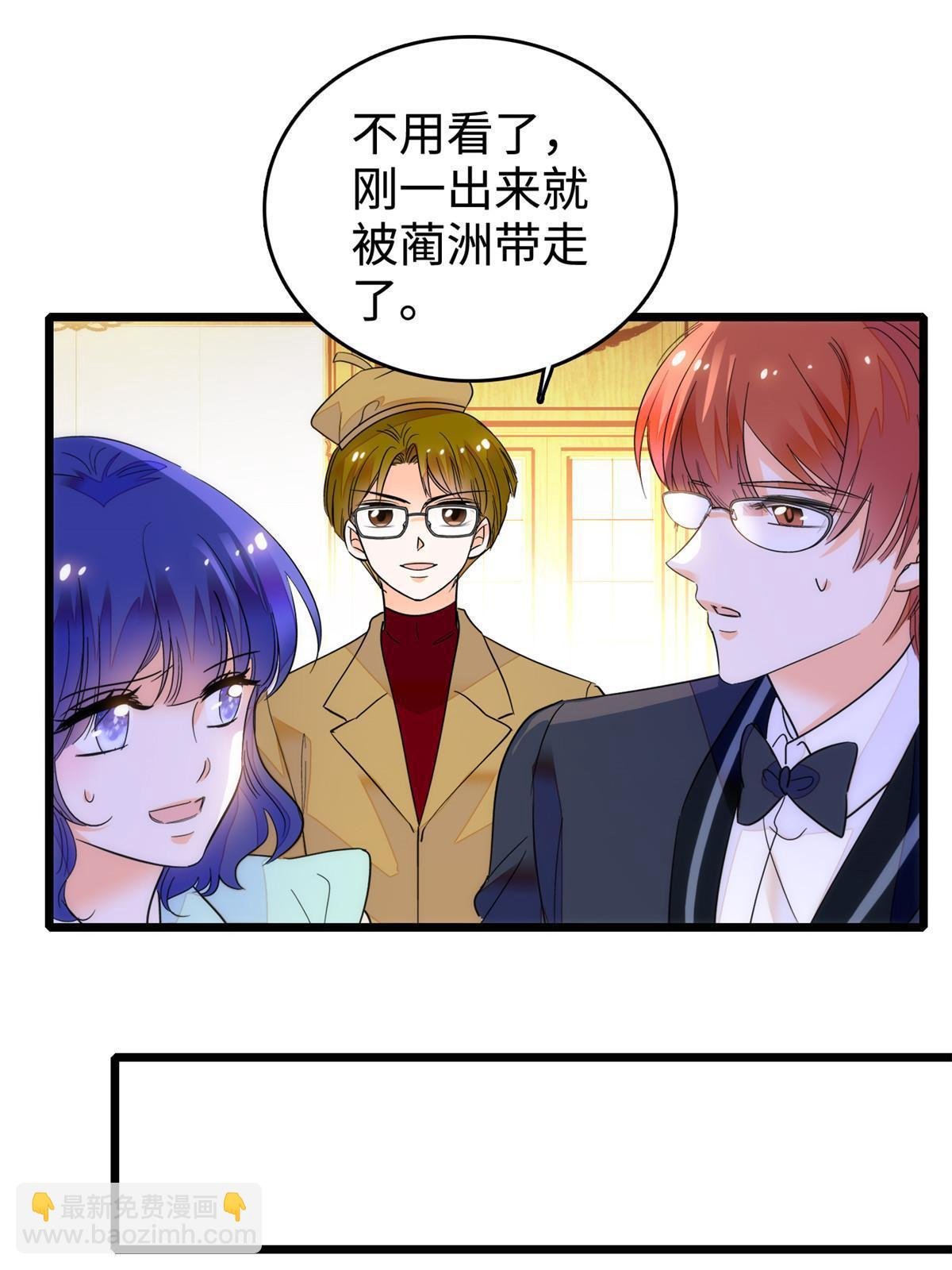 253 最佳女主角——叶扶予