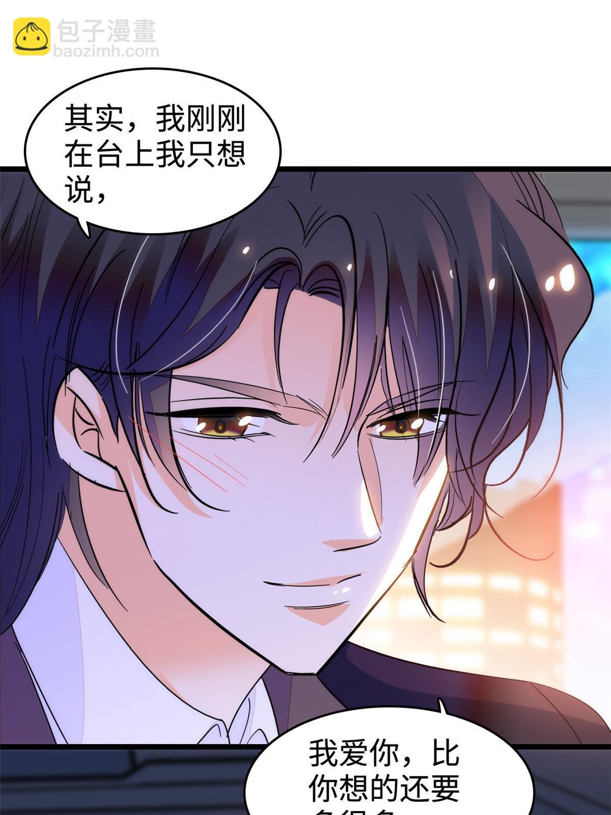 253 最佳女主角——叶扶予