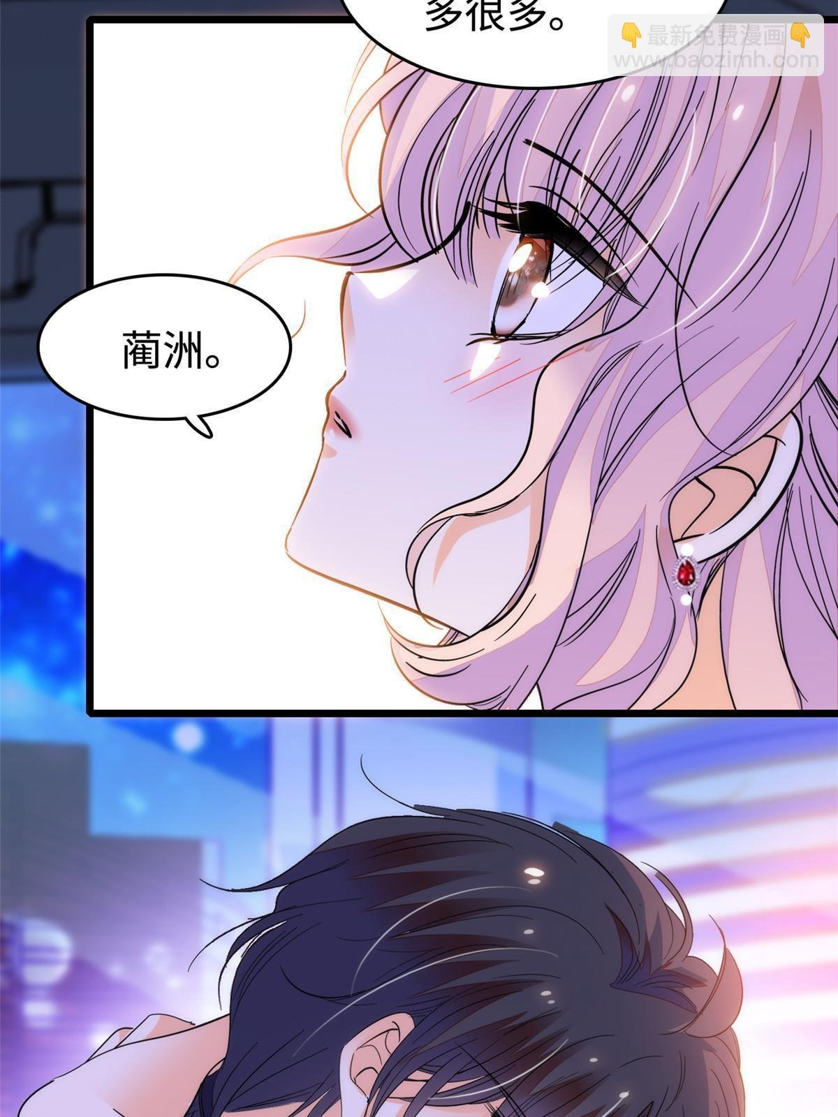 253 最佳女主角——叶扶予