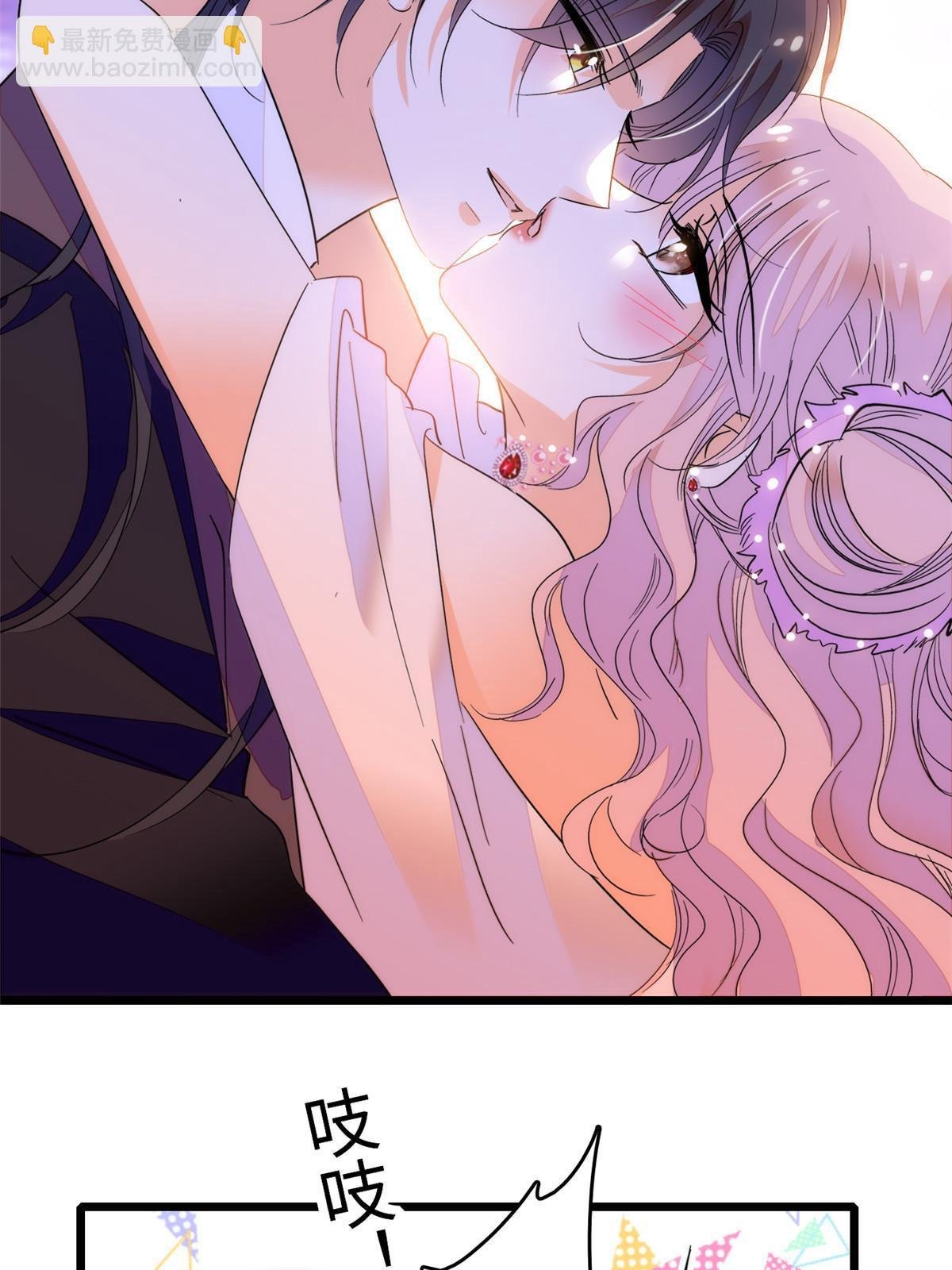 253 最佳女主角——叶扶予