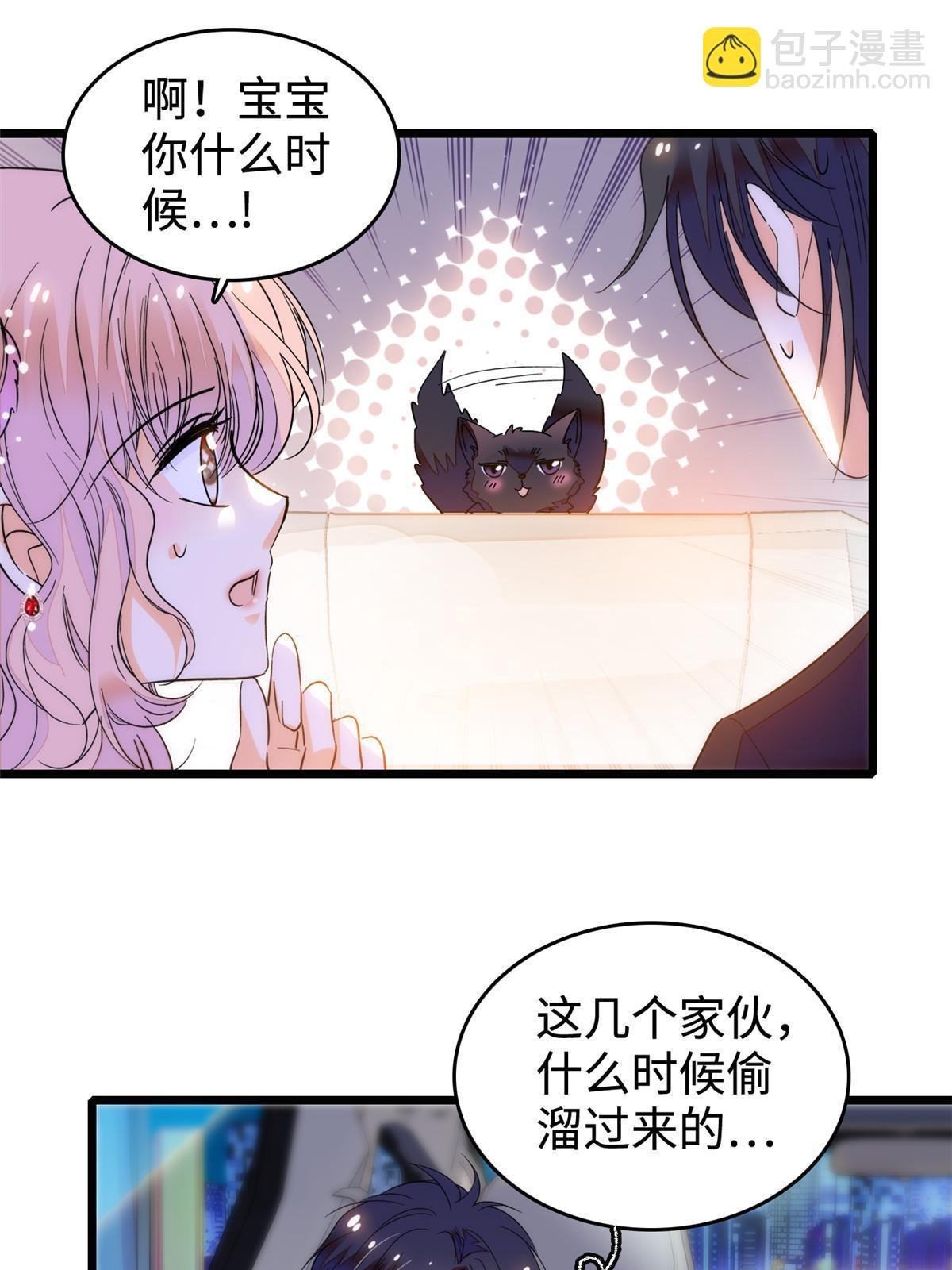 253 最佳女主角——叶扶予