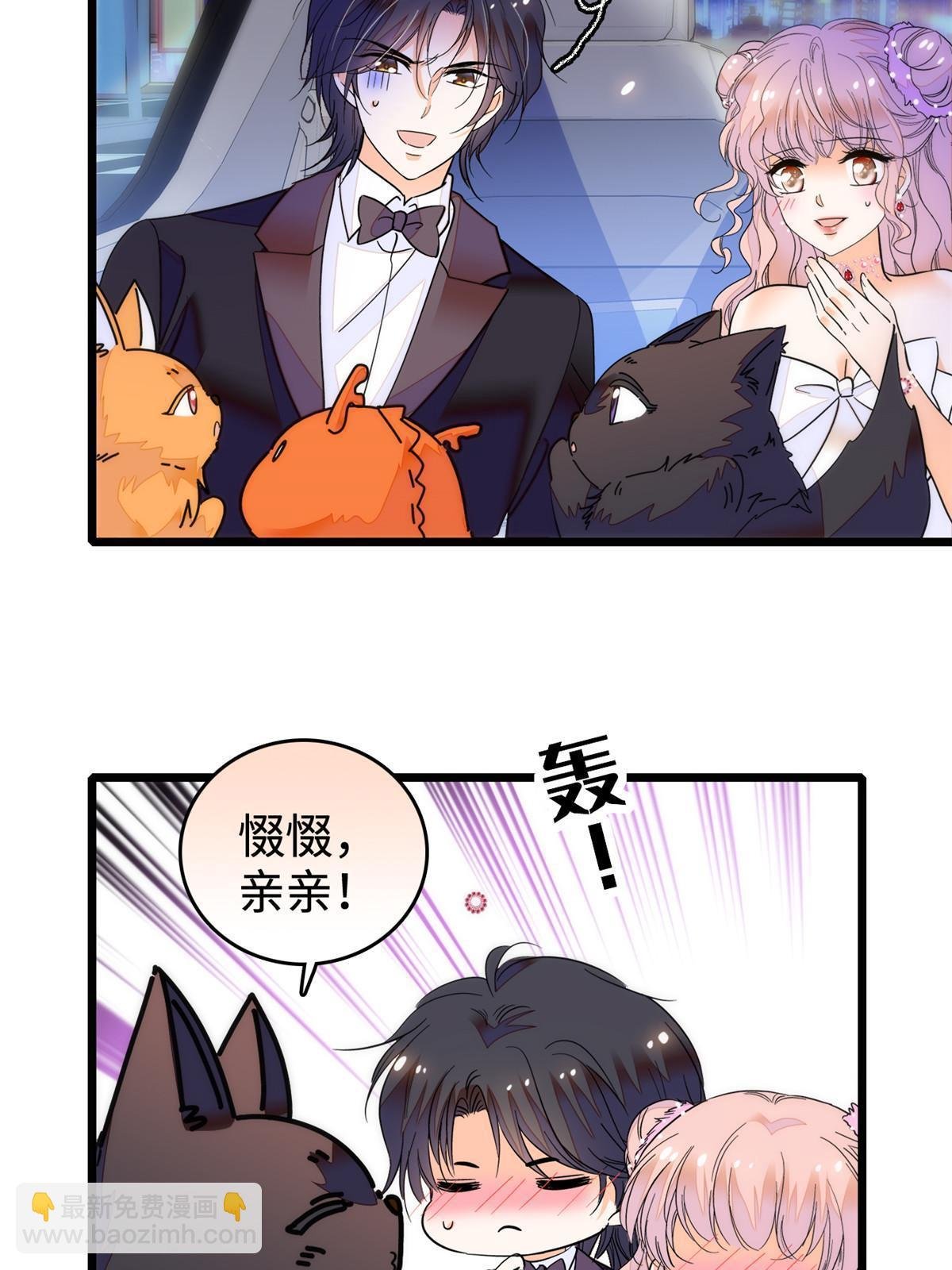 253 最佳女主角——叶扶予