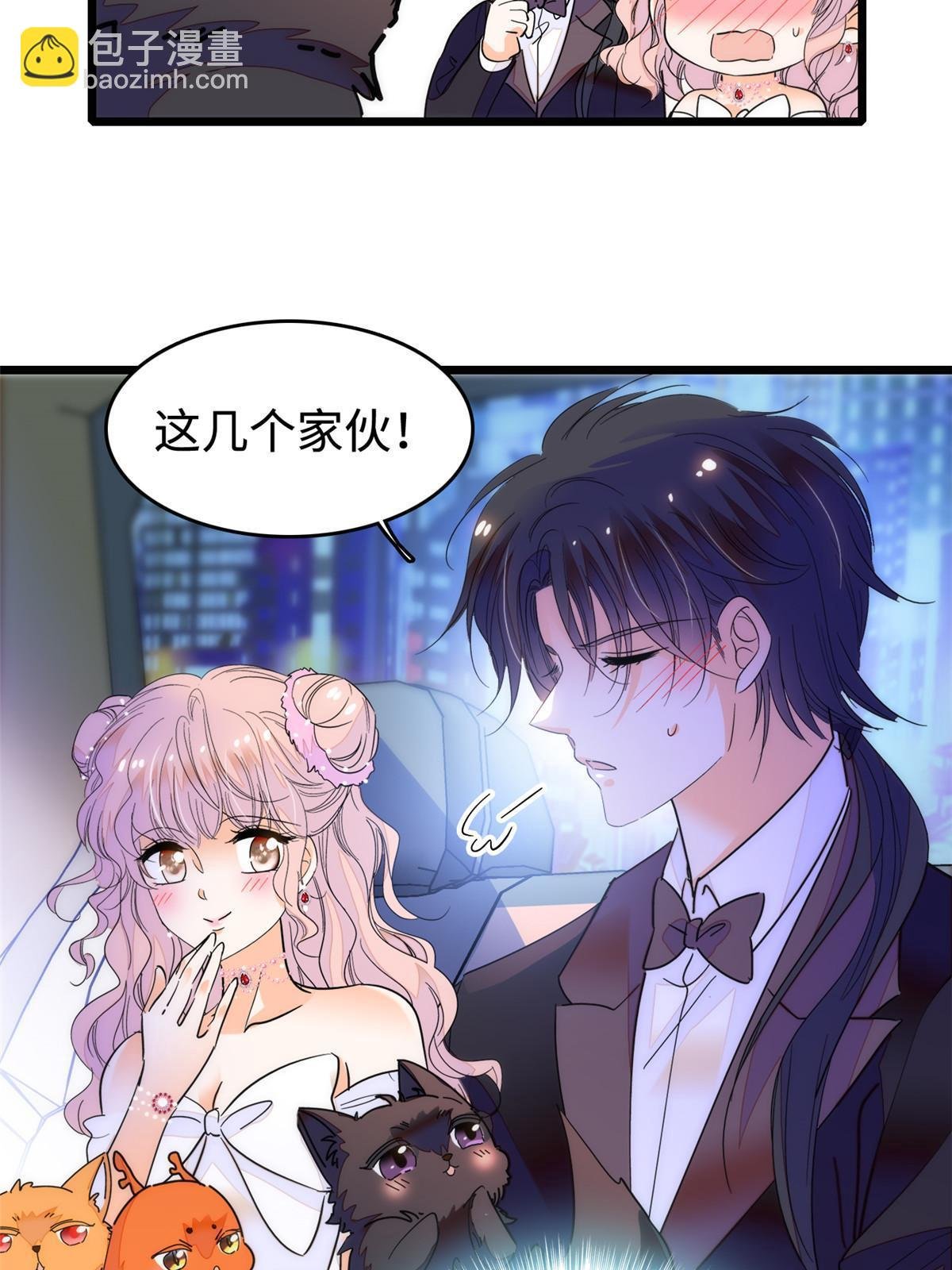 253 最佳女主角——叶扶予