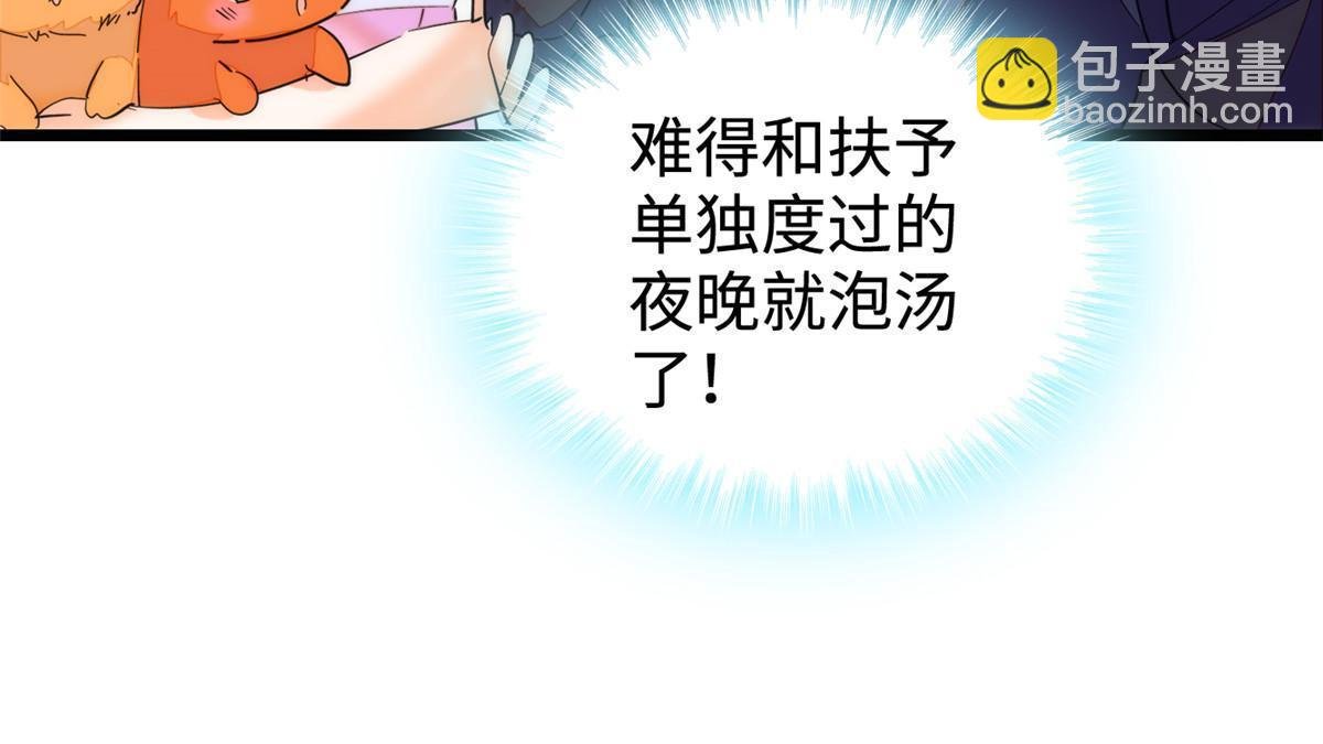 253 最佳女主角——叶扶予