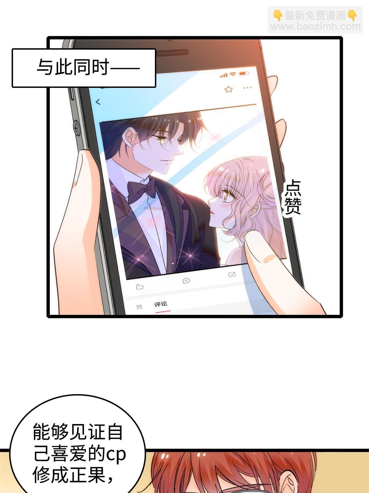 253 最佳女主角——叶扶予