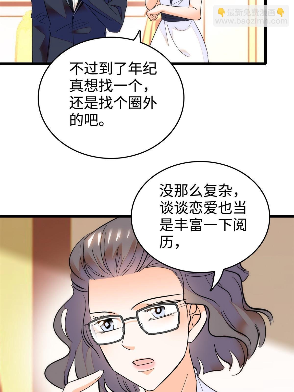 253 最佳女主角——叶扶予