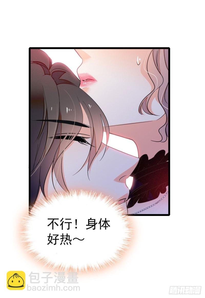 024 你不是说我使不出全力吗