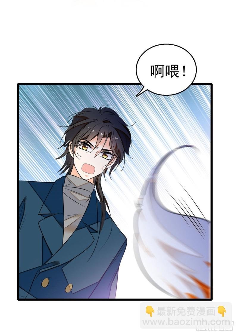 024 你不是说我使不出全力吗
