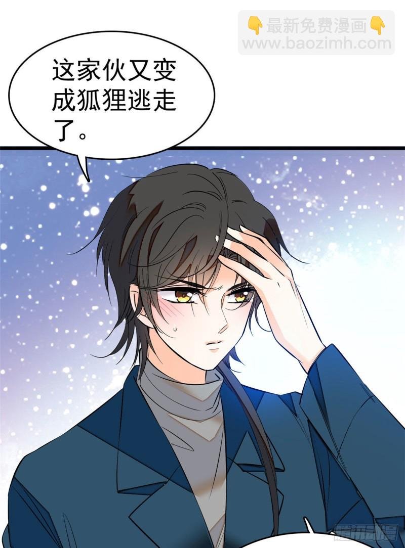 024 你不是说我使不出全力吗