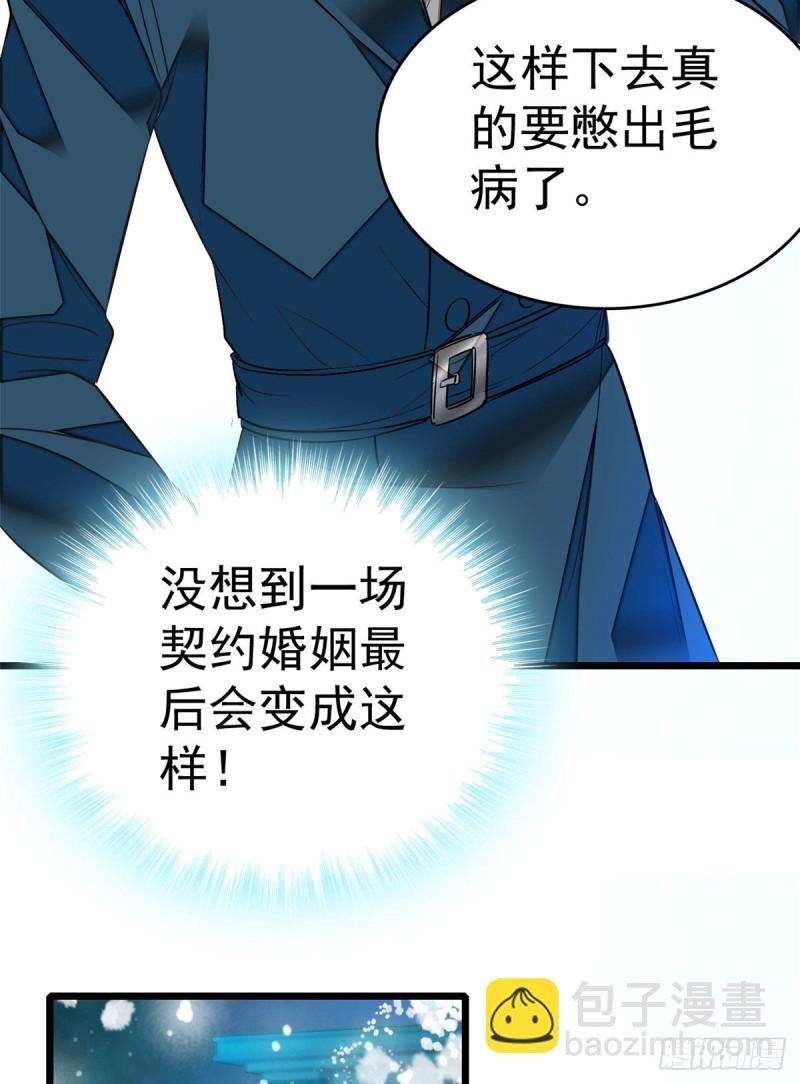 024 你不是说我使不出全力吗