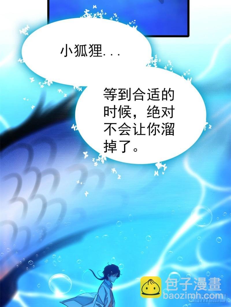 024 你不是说我使不出全力吗