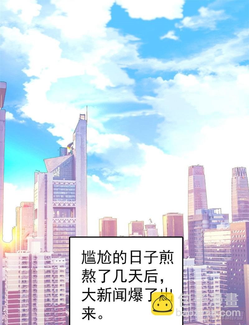 024 你不是说我使不出全力吗