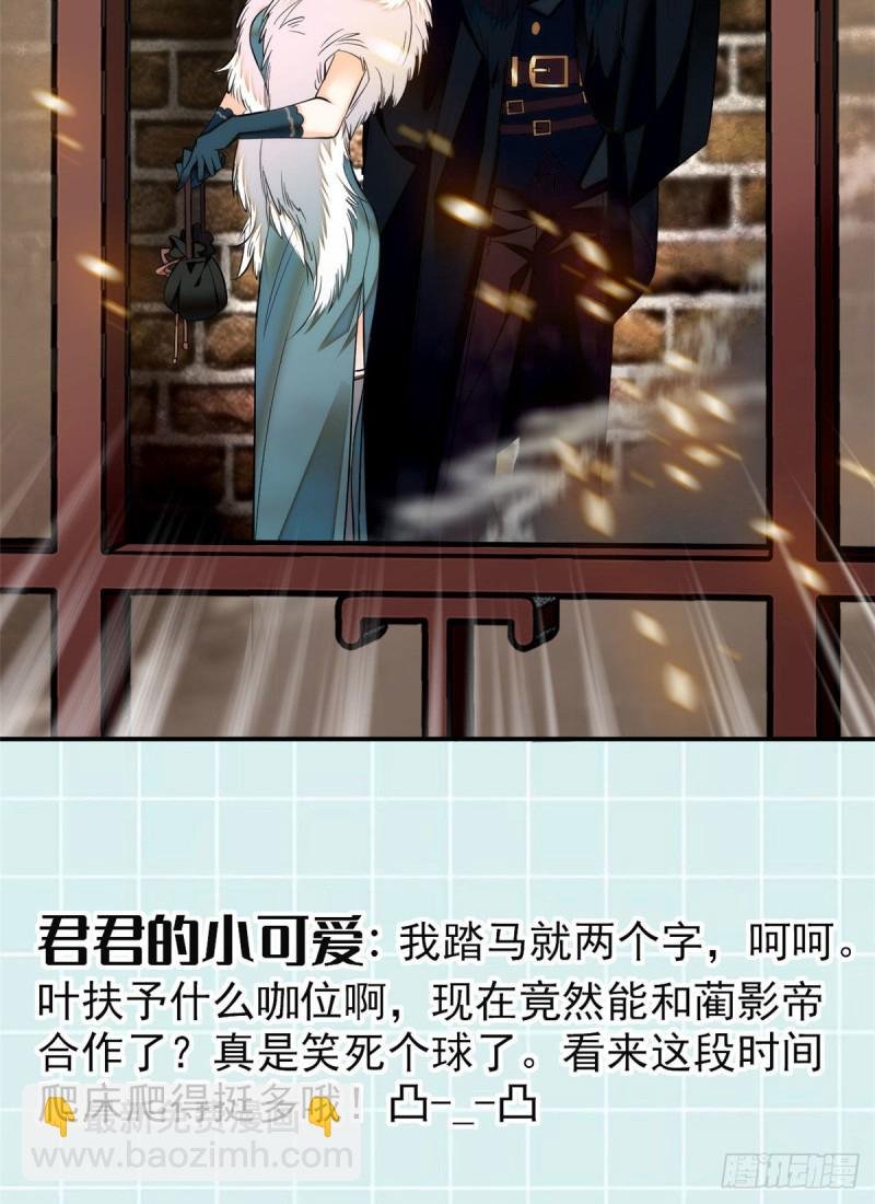 024 你不是说我使不出全力吗