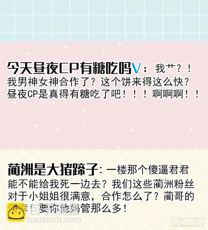 024 你不是说我使不出全力吗