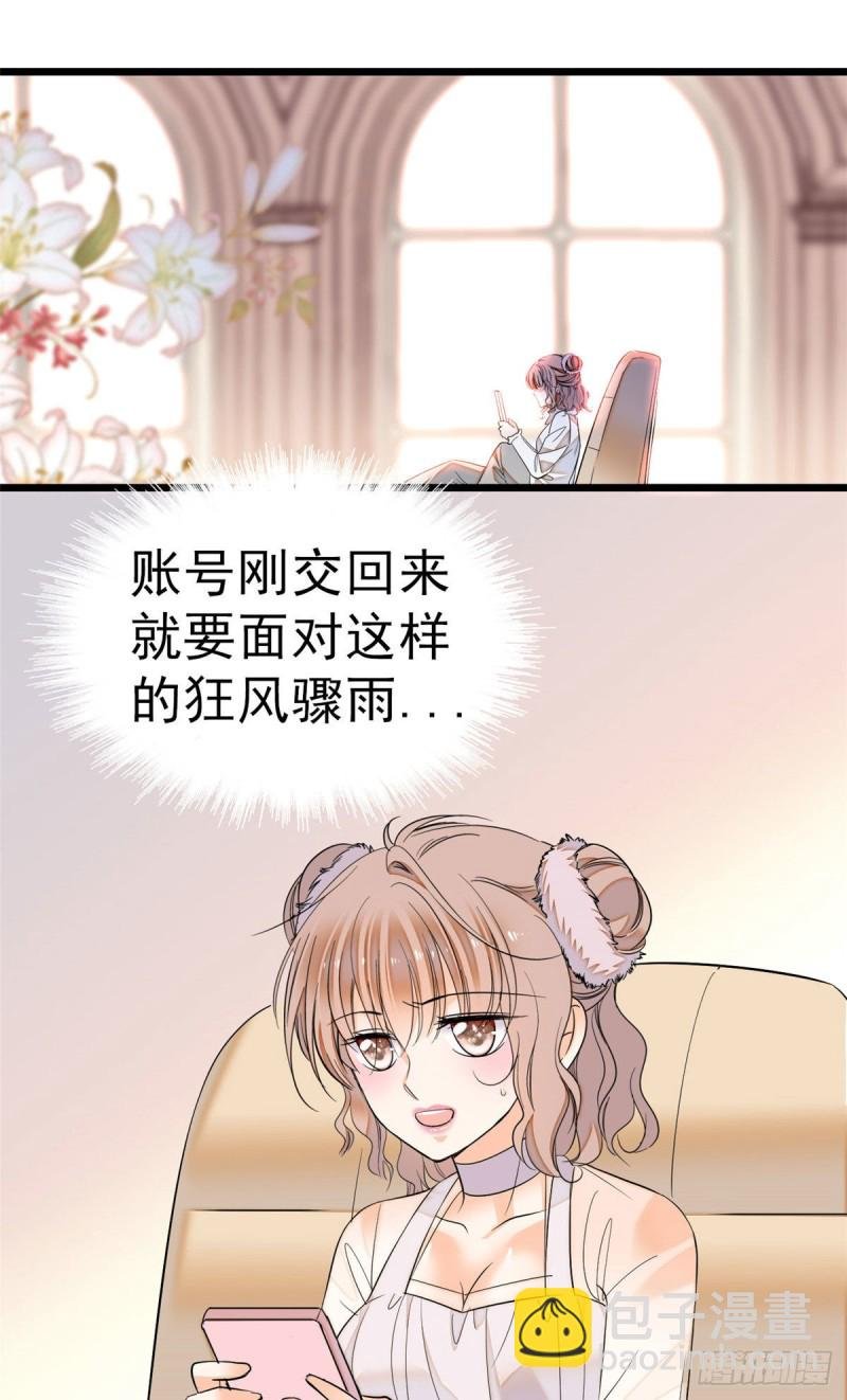 024 你不是说我使不出全力吗