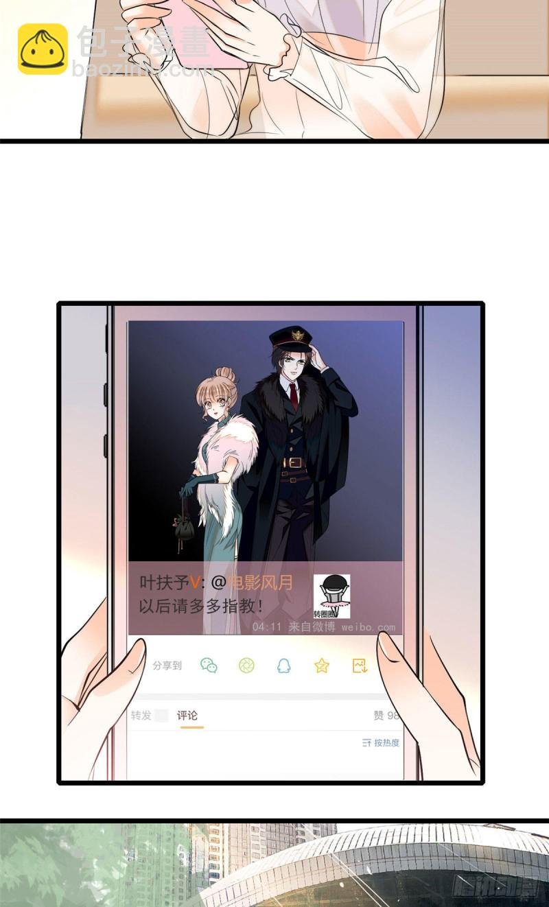 024 你不是说我使不出全力吗