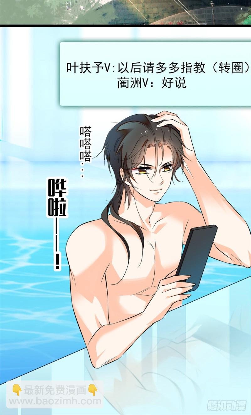 024 你不是说我使不出全力吗