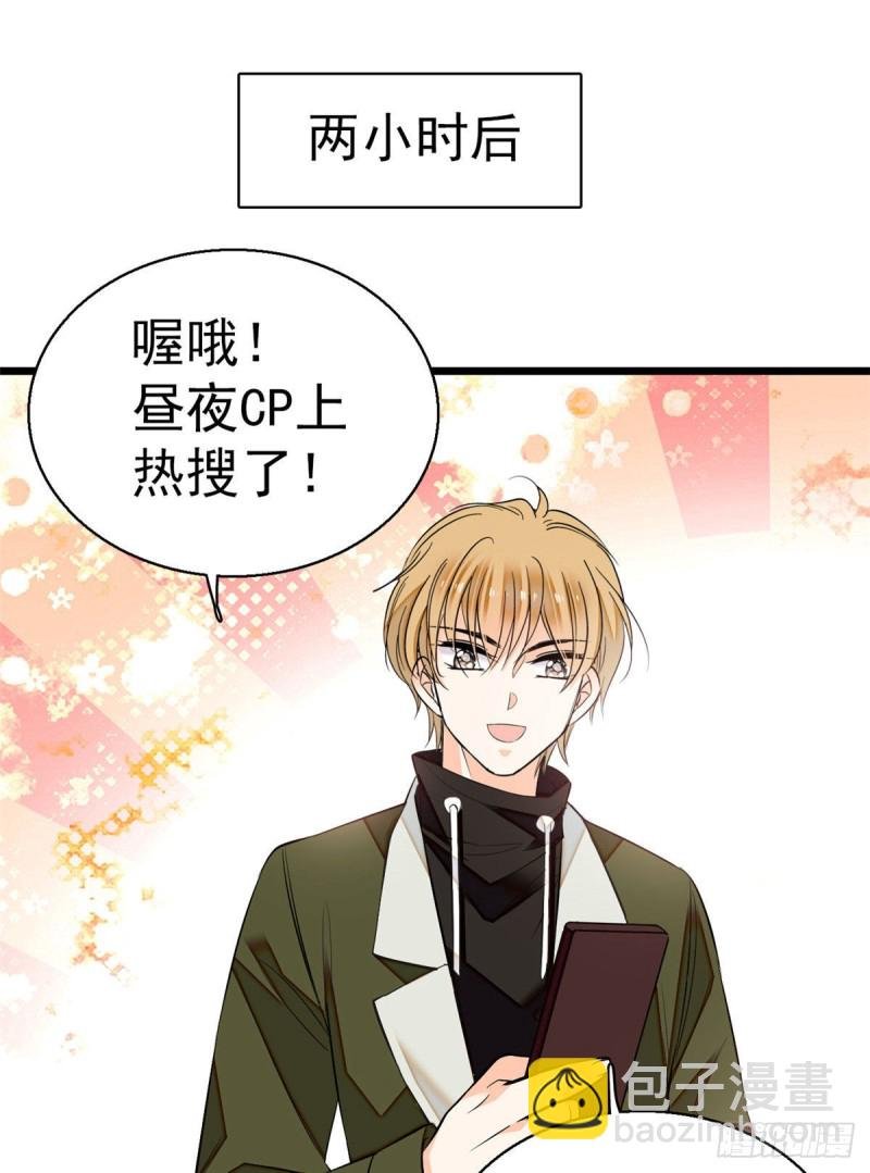 024 你不是说我使不出全力吗