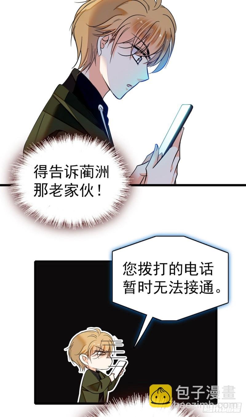 024 你不是说我使不出全力吗