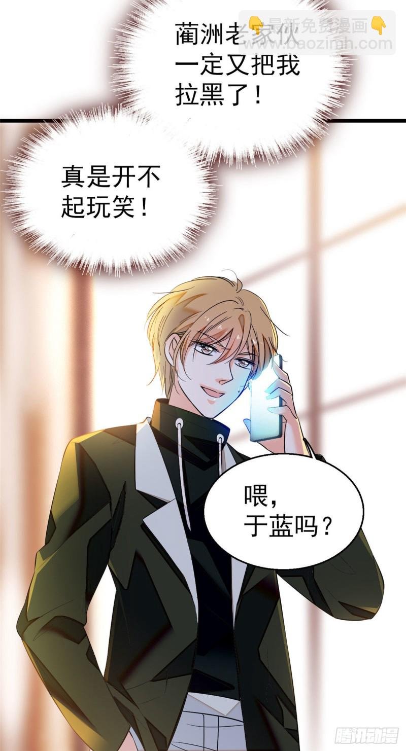 024 你不是说我使不出全力吗