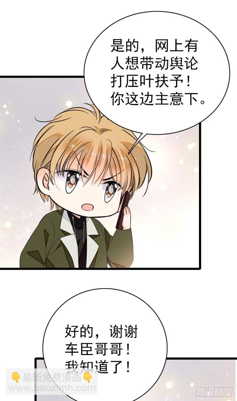 024 你不是说我使不出全力吗