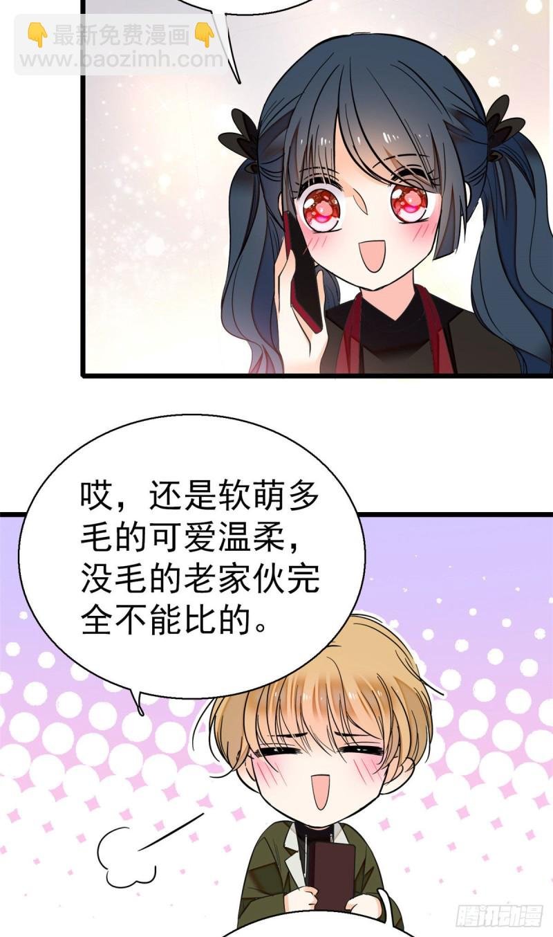 024 你不是说我使不出全力吗