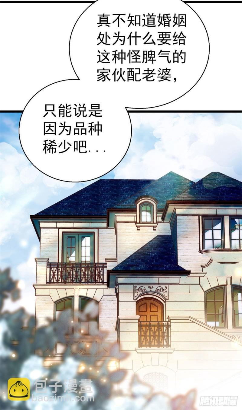 024 你不是说我使不出全力吗
