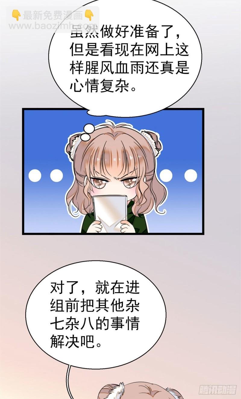 024 你不是说我使不出全力吗