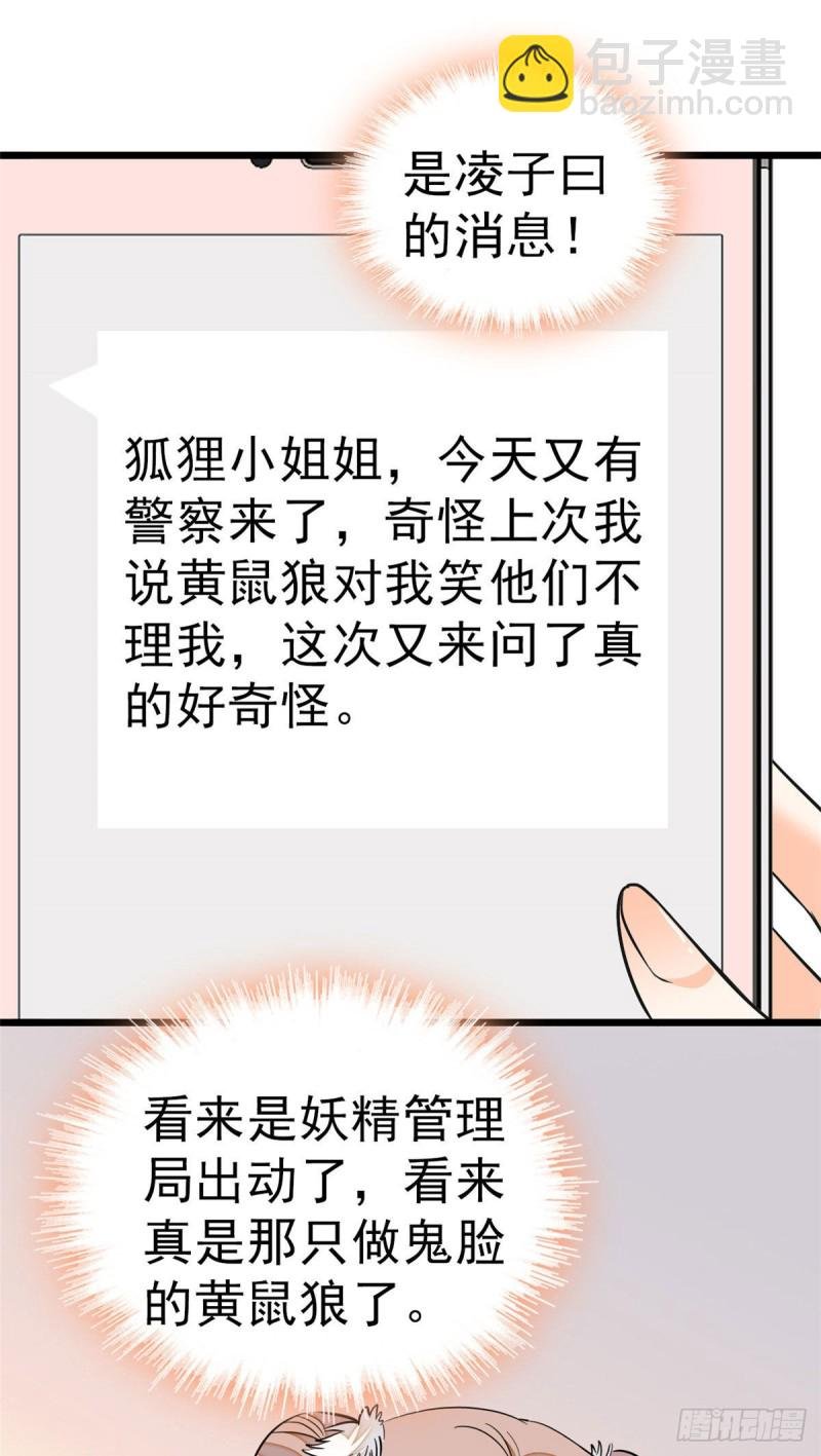 024 你不是说我使不出全力吗