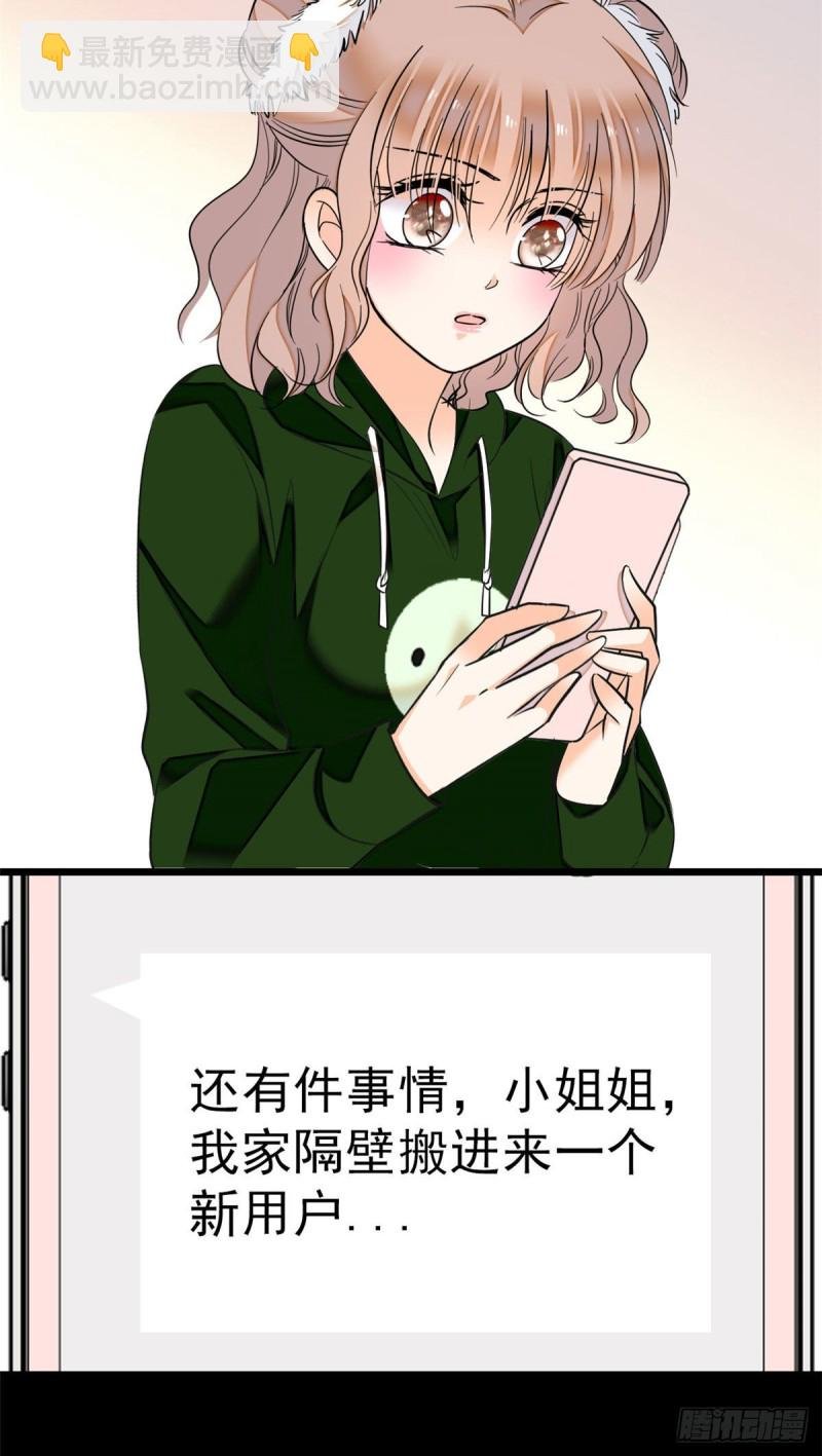 024 你不是说我使不出全力吗