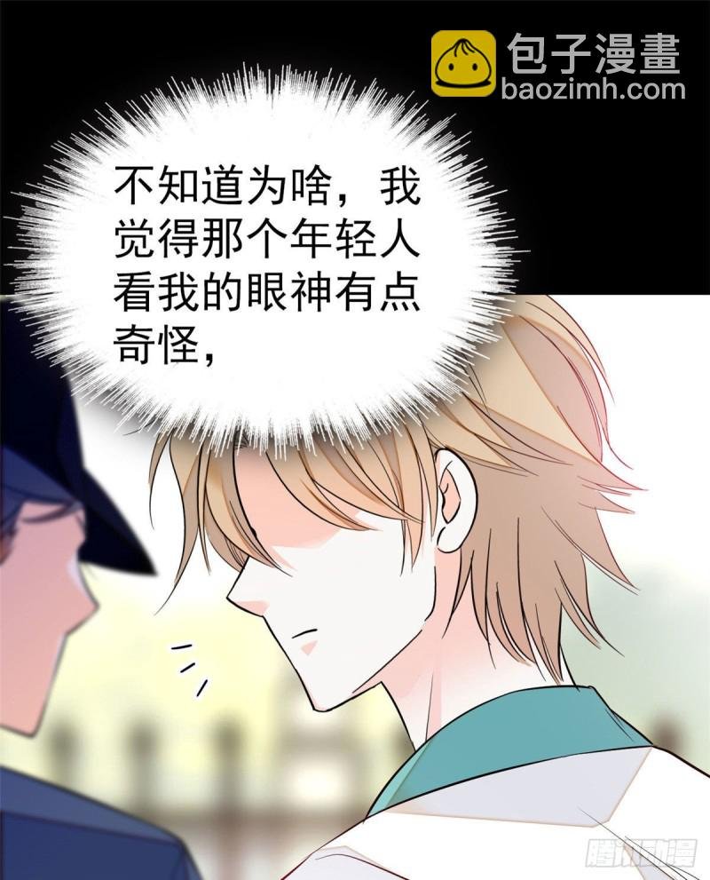 024 你不是说我使不出全力吗