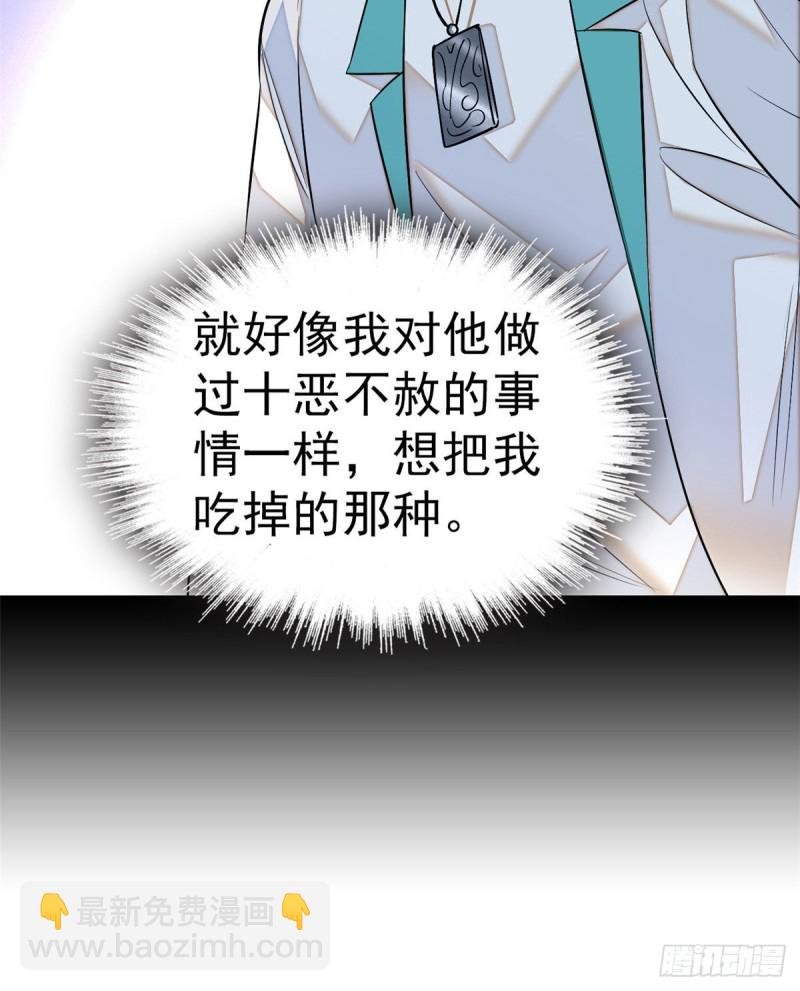 024 你不是说我使不出全力吗