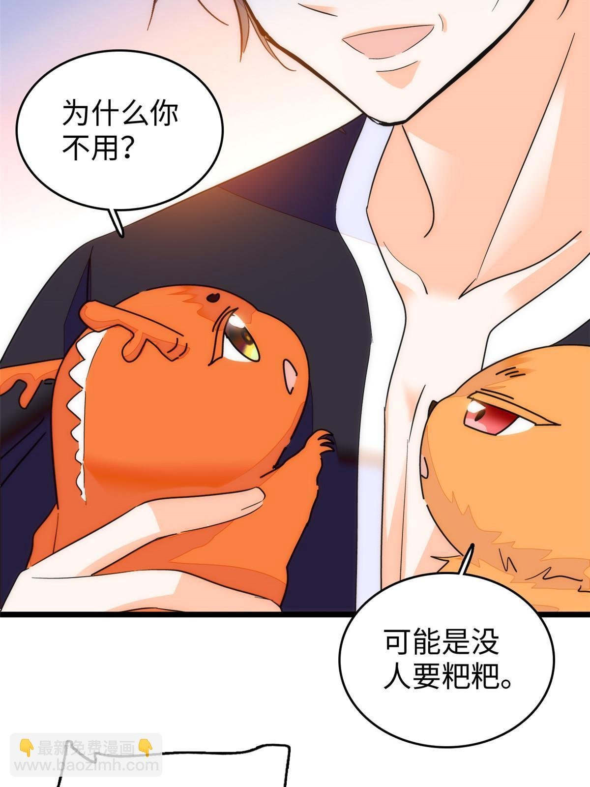 254 我不信搞不定三个崽子
