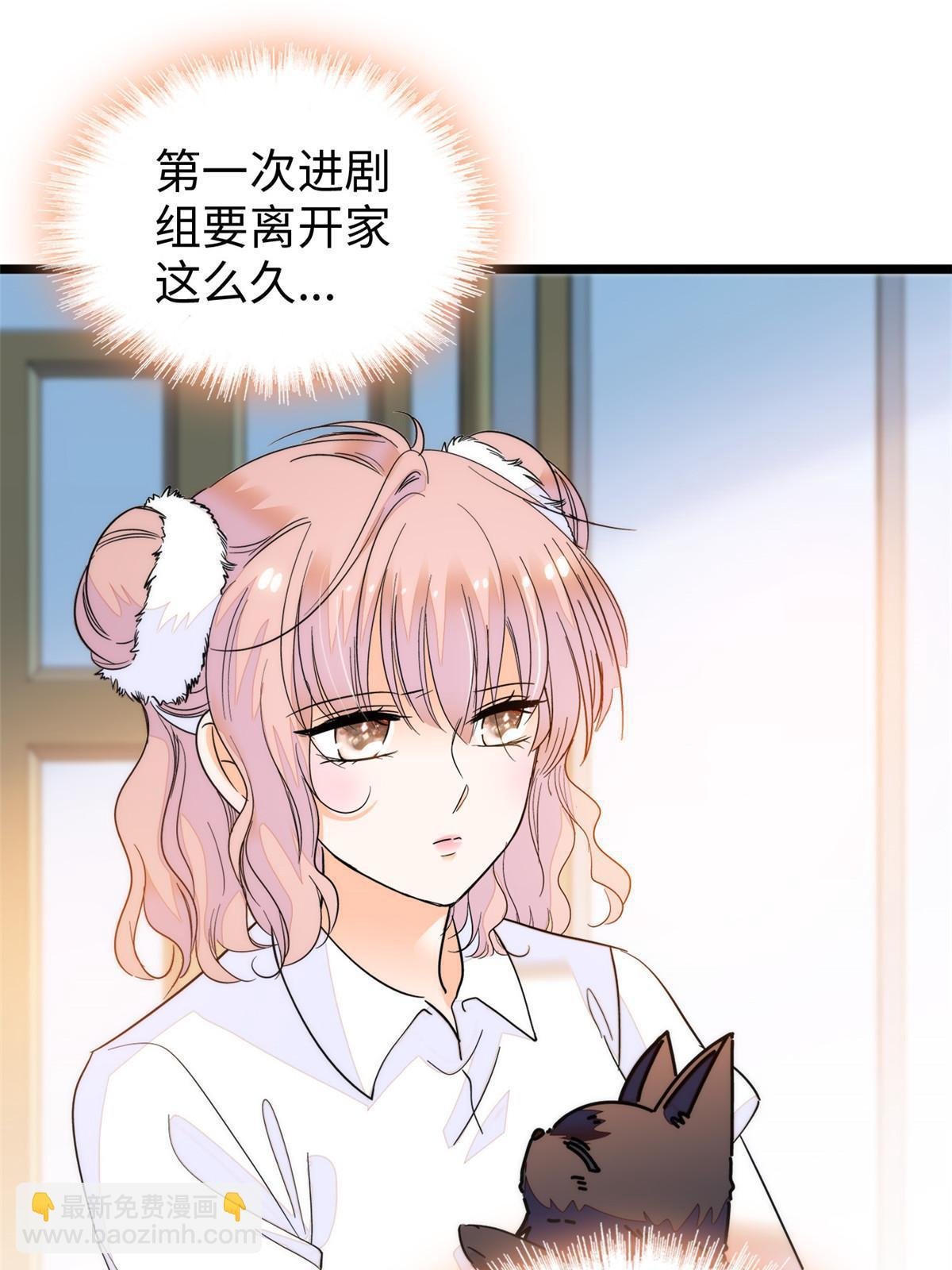 254 我不信搞不定三个崽子