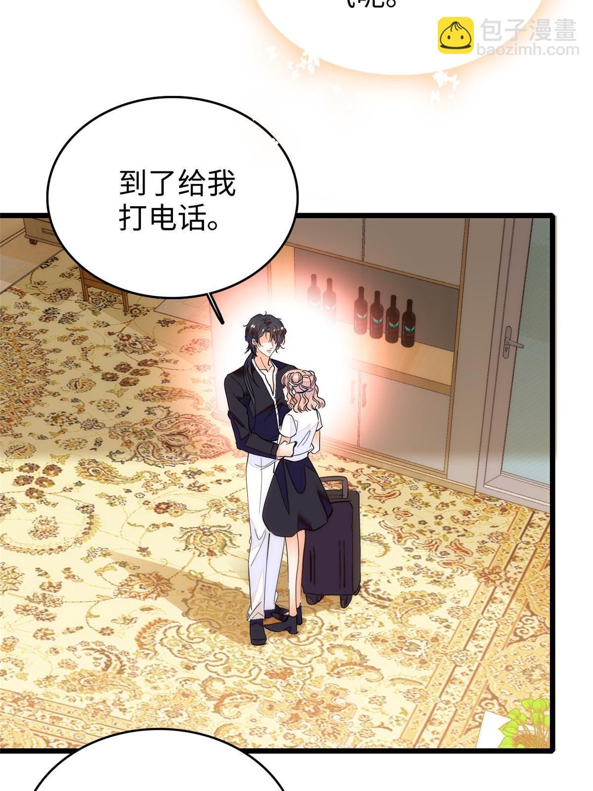 254 我不信搞不定三个崽子