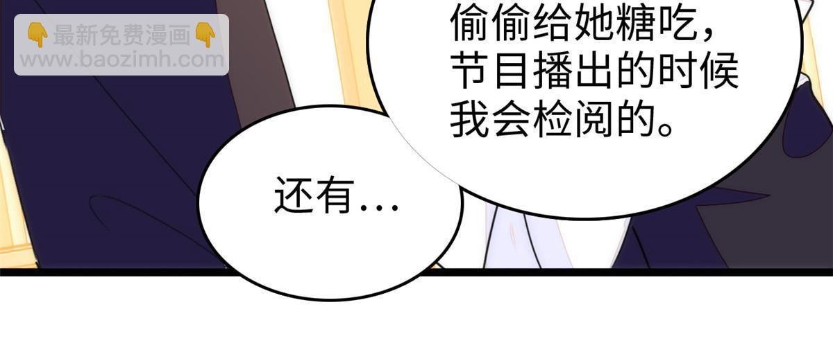 254 我不信搞不定三个崽子